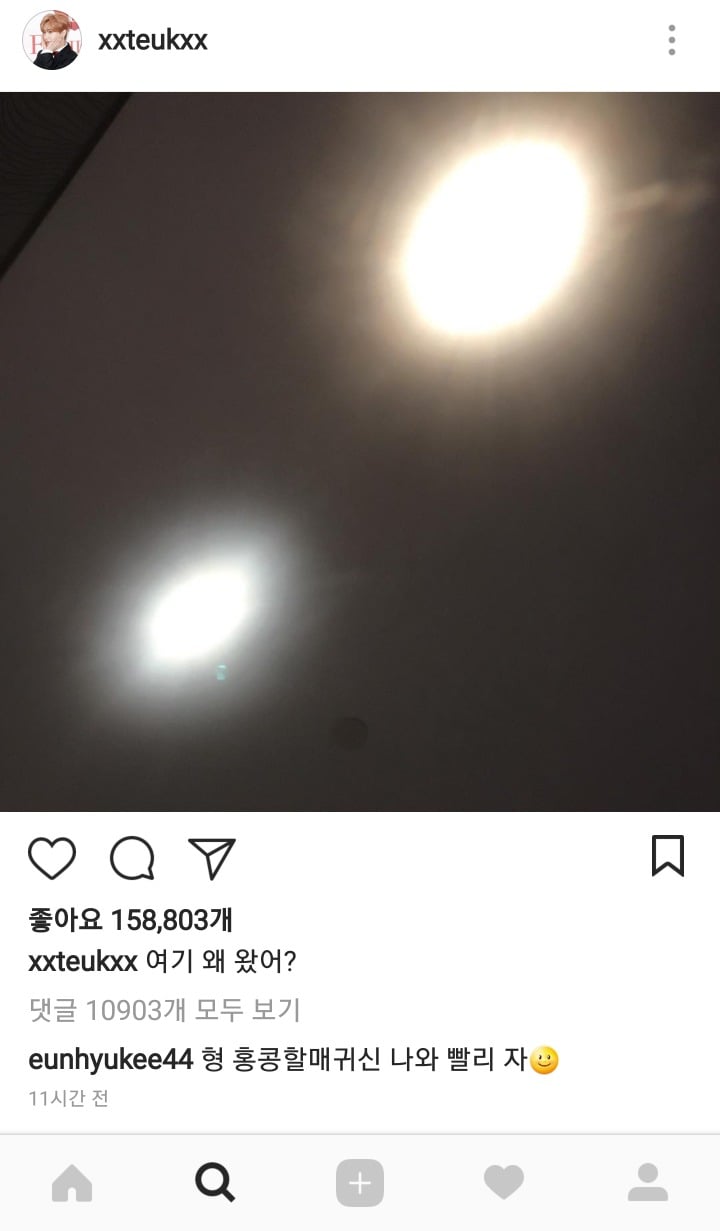 MAMA 참석 후 뭔가 불만인 슈퍼주니어 이특 | 인스티즈