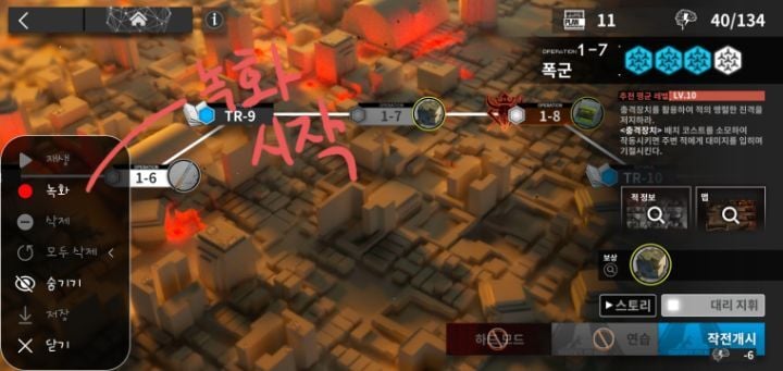 갤럭시 터치 매크로로 자동사냥 만들기 | 인스티즈