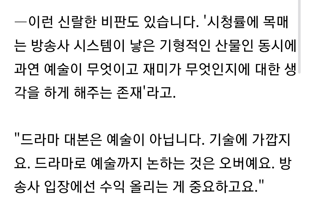 인터뷰에서 대놓고 '톱 배우들은 다 파먹은 김칫독'이라고 말한 사람 .jpg | 인스티즈