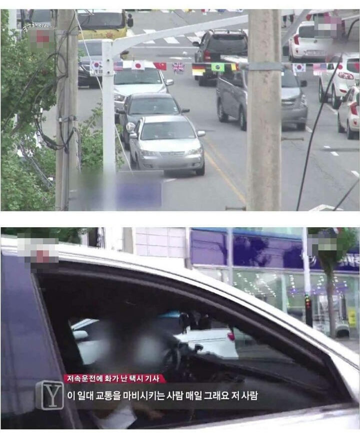 몇달째 시속 2km로 주행하는 남자 | 인스티즈