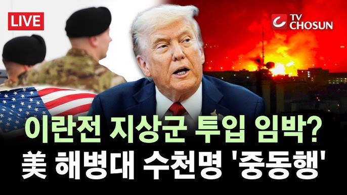 조만간 벌어질지도 모르는 트럼프의 초식 | 인스티즈
