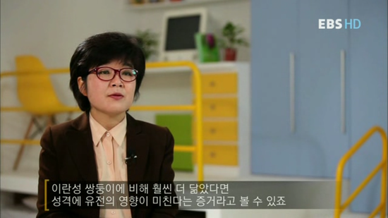 성격도 유전이다 | 인스티즈