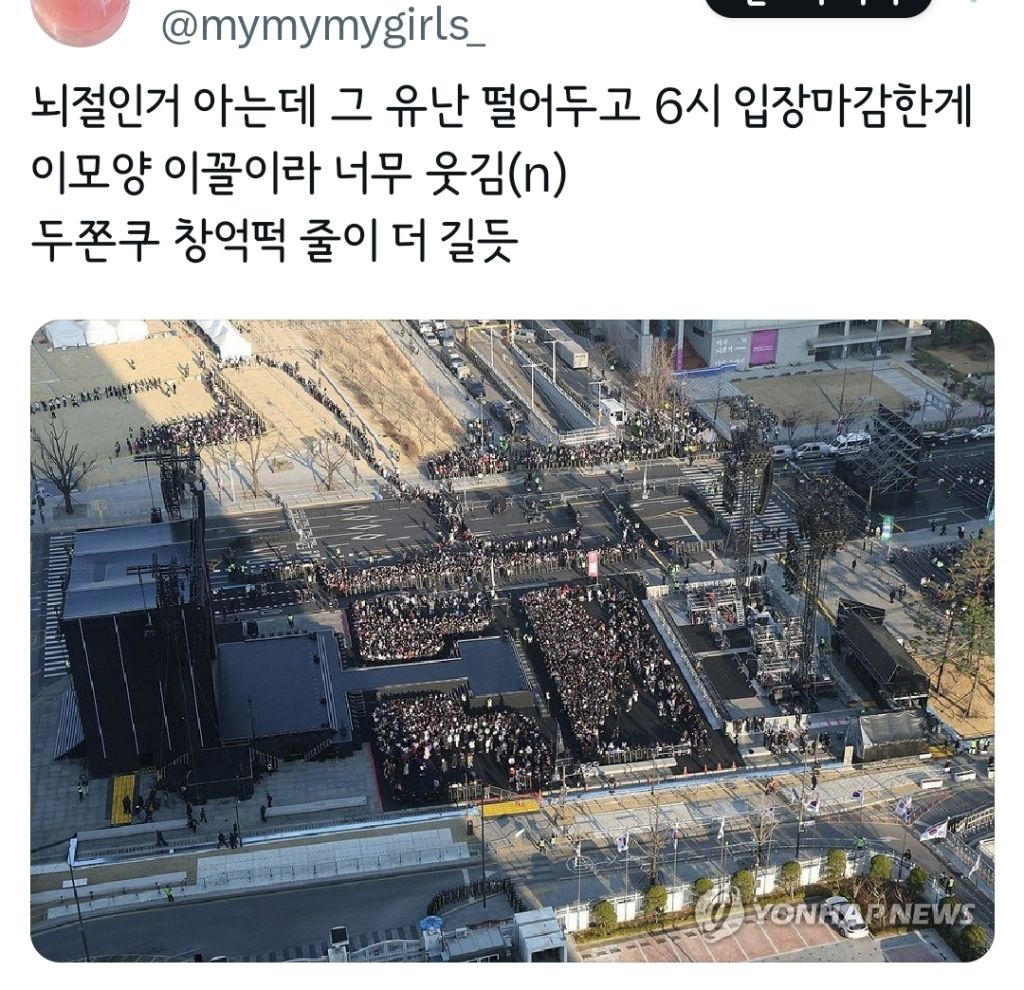 방탄 광화문 공연 트위터 반응 | 인스티즈