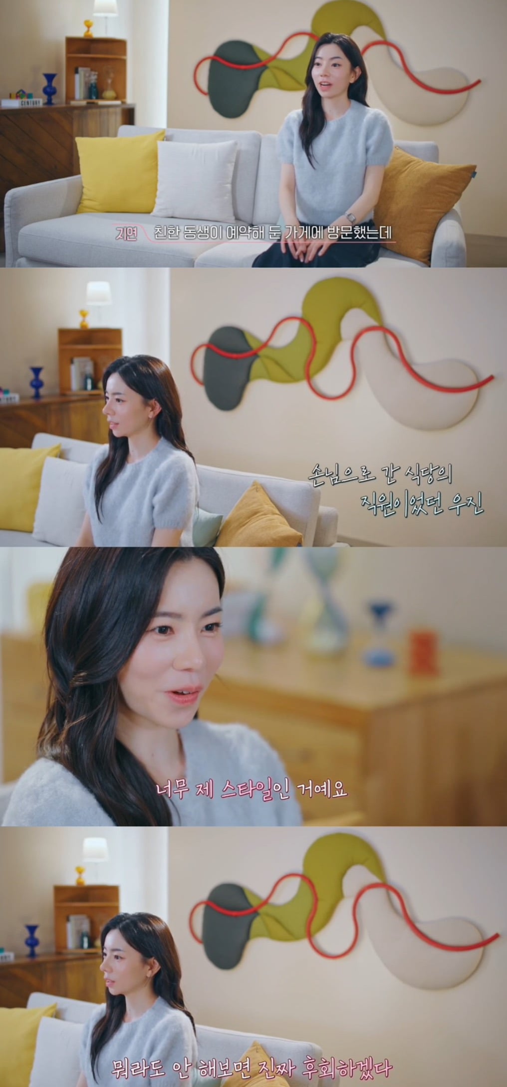 환승연애4너무 현실적인 이별이라 누구한테 공감되는지 거의 반반이라는 새로 공개된 X 커플 | 인스티즈