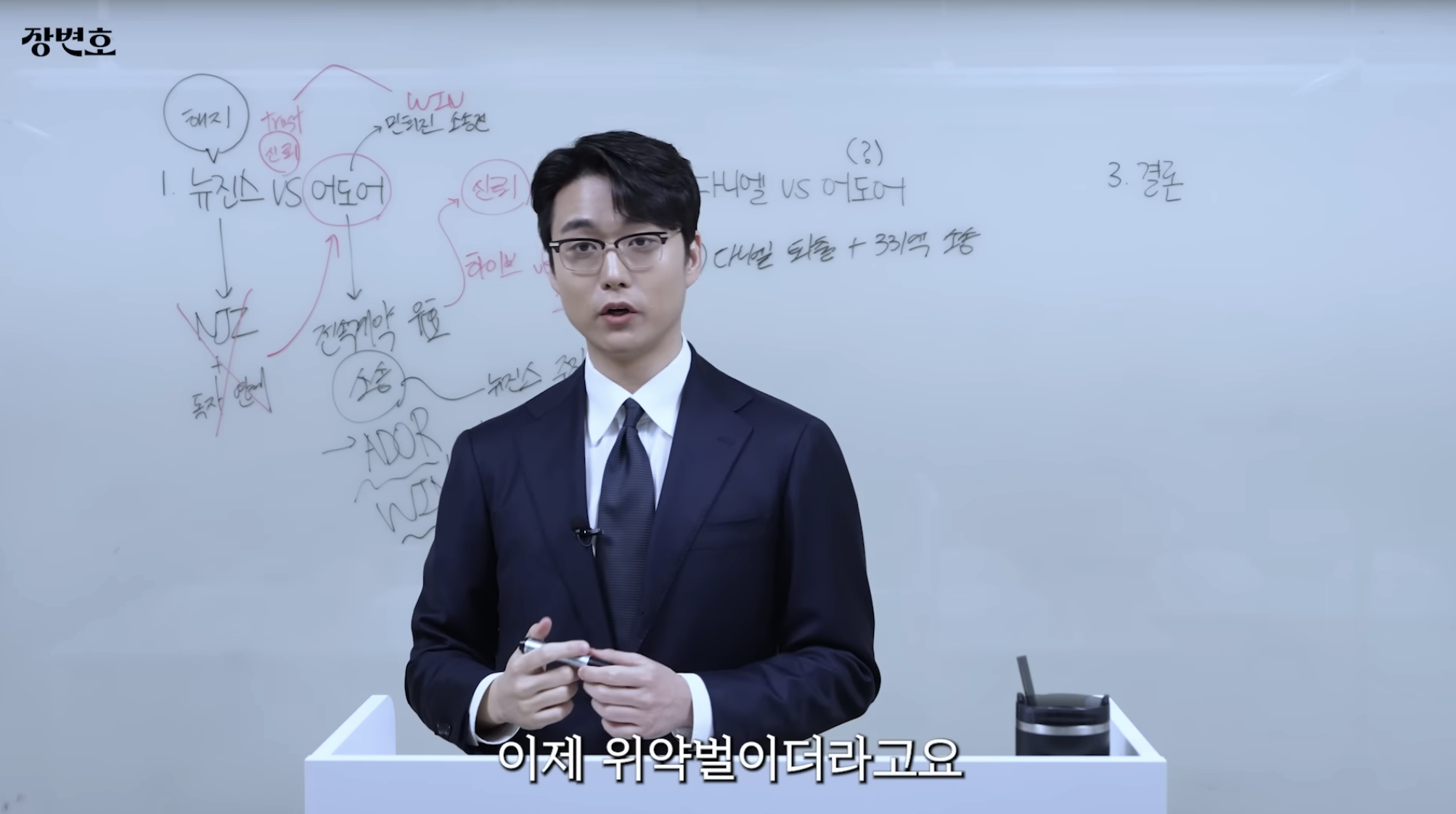 민희진 승소 맞혔던 변호사가 올린 다니엘vs어도어 재판 추측 | 인스티즈