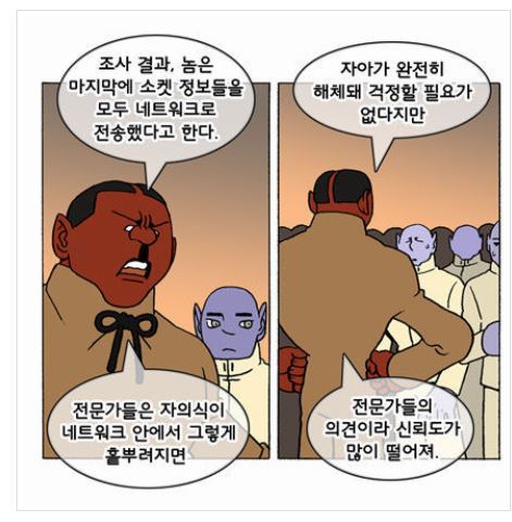 덴마 명대사.jpg | 인스티즈