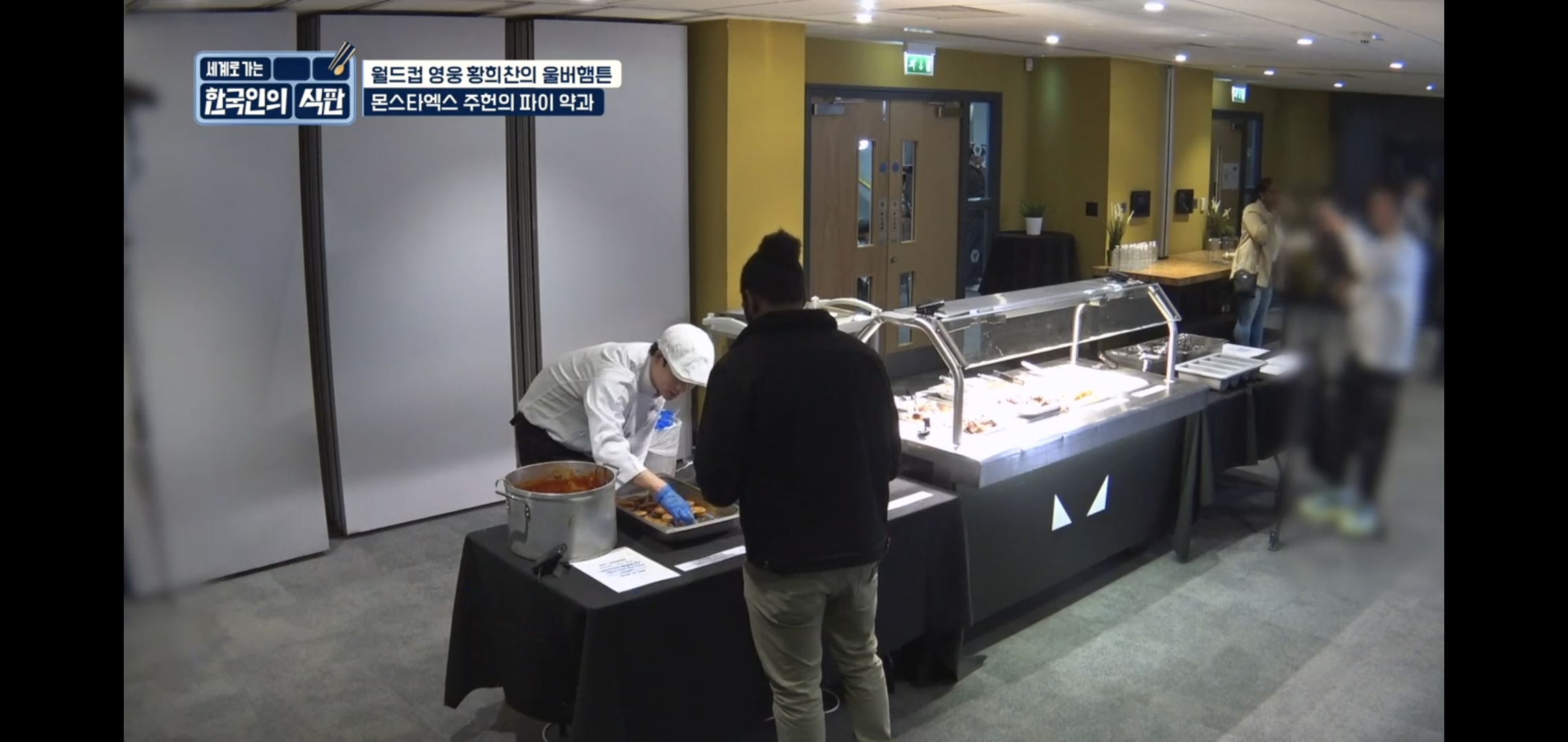 영국에서 반응 터진 몬엑 주헌이 만든 빨나꼴미 약과.jpg | 인스티즈