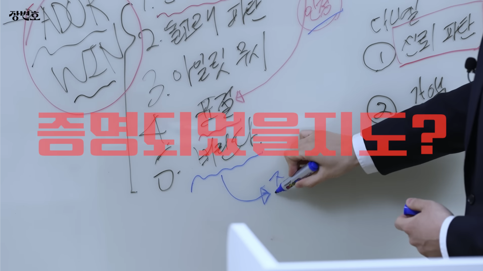 민희진 승소 맞혔던 변호사가 올린 다니엘vs어도어 재판 추측 | 인스티즈