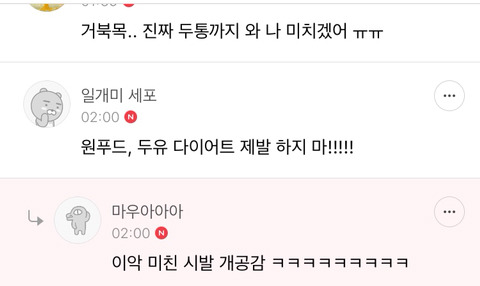 20대때 관리 안하면 나중에 건강 레알 망침 | 인스티즈