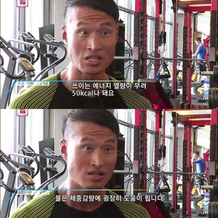 다이어트할때 물많이 마셔야하는 이유.jpg | 인스티즈