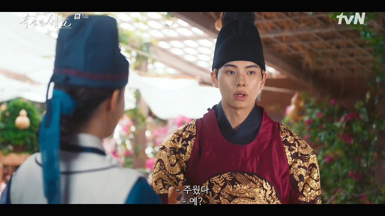 [폭군의셰프] 조선시대 왕의 "오다 주웠다" 시전.jpg | 인스티즈