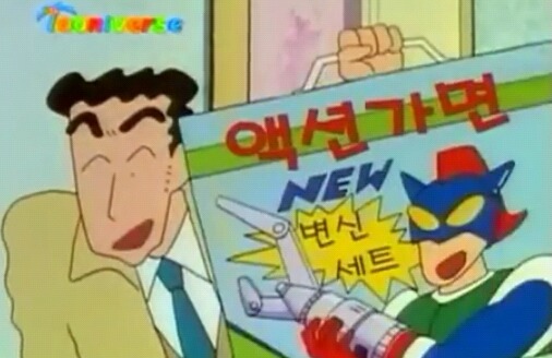 짱구3기 ＜엄마,아빠가 이혼을 한대요＞feat.여성인권 | 인스티즈