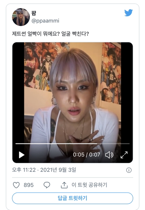 스우파 평생 춤만 췄던 언니들에게 소통해달라고 하면 생기는 일 | 인스티즈