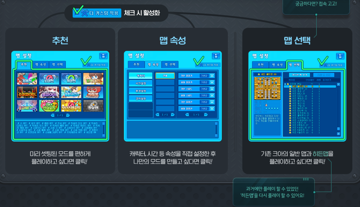 최근 대규모 업데이트한 크레이지 아케이드 | 인스티즈