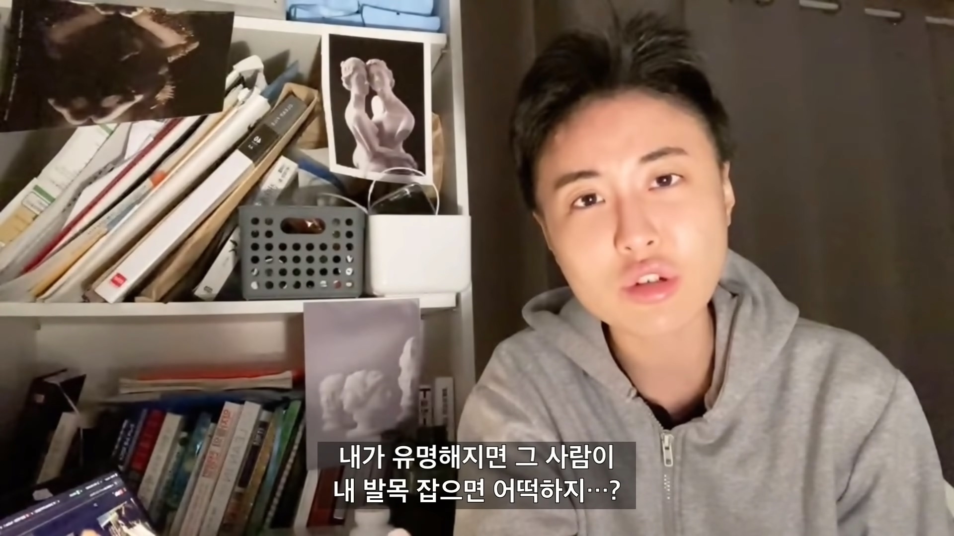여자들이 자기검열을 멈춰야 하는 이유.jpg (feat. 팽킹가위) | 인스티즈