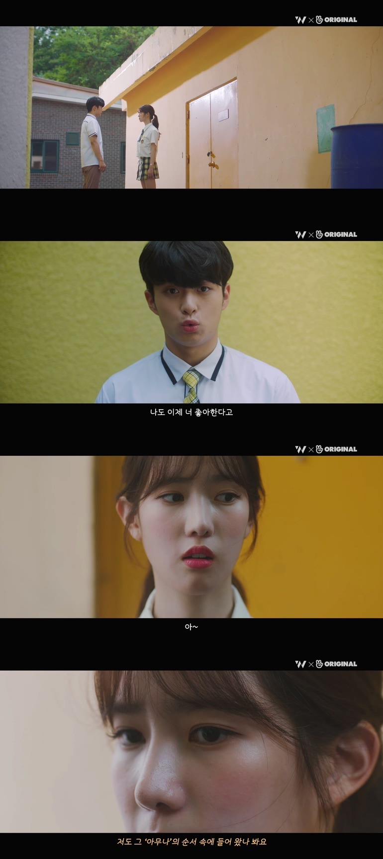 10년동안 제 친구를 짝사랑하고 있는 그녀한테..... 키스를 해버렸어요.jpg (스압) | 인스티즈