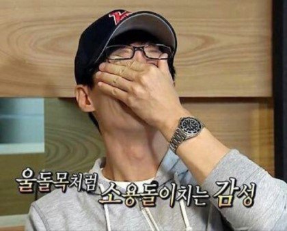 [하백의신부2017] 나는 당신의 사랑을 지나가는 중입니다.gif | 인스티즈