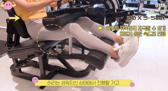 헬스장 처음 가서 뭘 해야할지 모르겠다면.jpg | 인스티즈