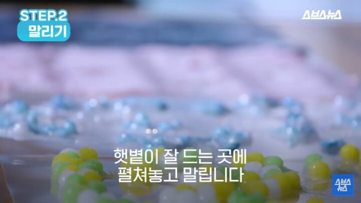 슬라임 버리는 방법.jpg | 인스티즈