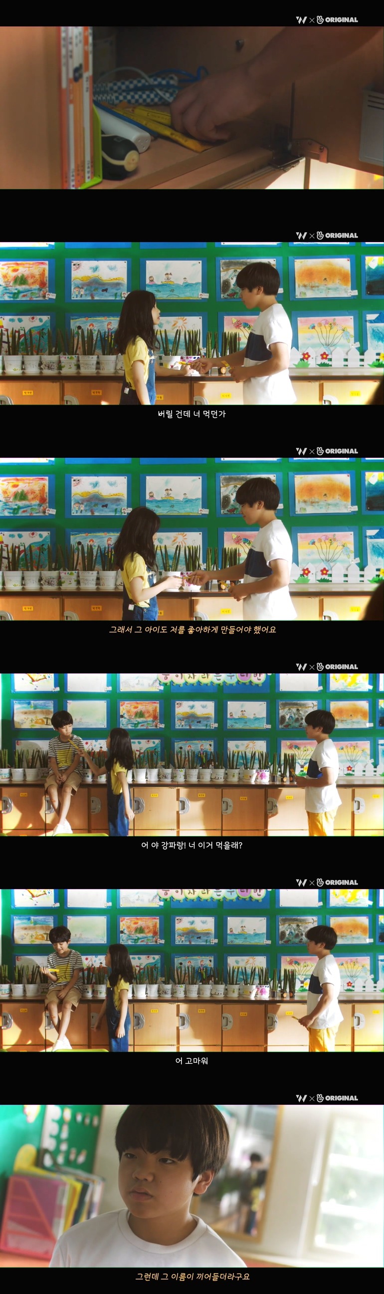 10년동안 제 친구를 짝사랑하고 있는 그녀한테..... 키스를 해버렸어요.jpg (스압) | 인스티즈