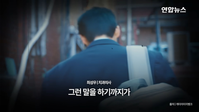 할머니 틀니 해달라고 온 학생이 5년뒤에 돌아옴(감동주의) | 인스티즈