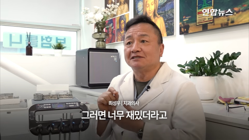 할머니 틀니 해달라고 온 학생이 5년뒤에 돌아옴(감동주의) | 인스티즈