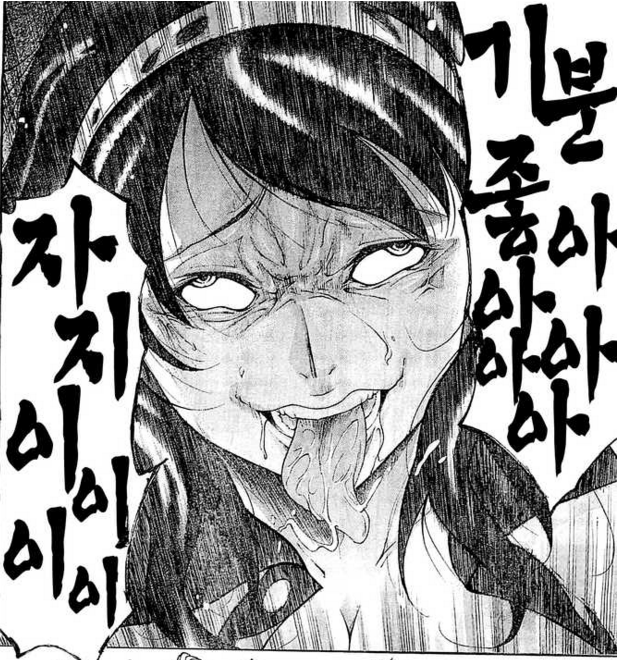 Y의 낙원 | 인스티즈