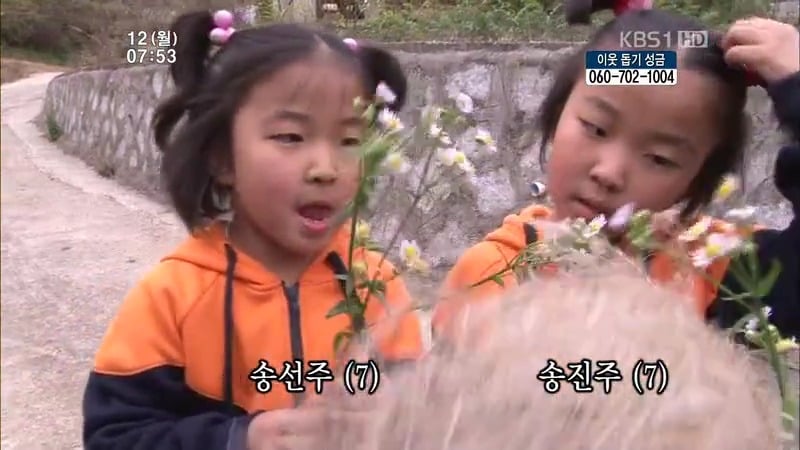 [인간극장] 우리 엄마는 할머니 1부 (감자 주의보 발령!!!) | 인스티즈