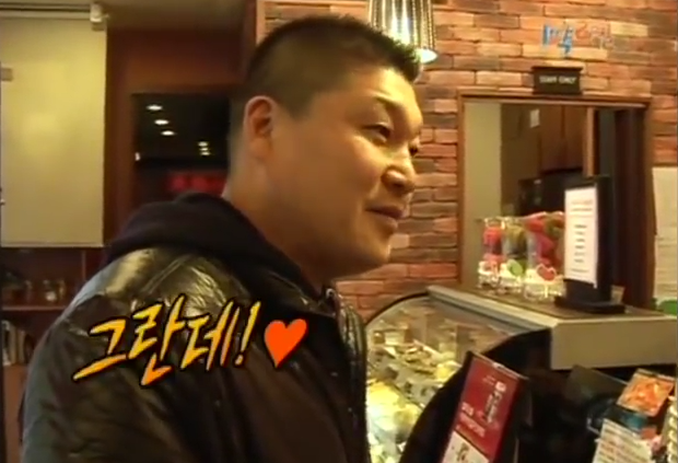 [1박2일] 강호동 커피 주문 레전드 | 인스티즈