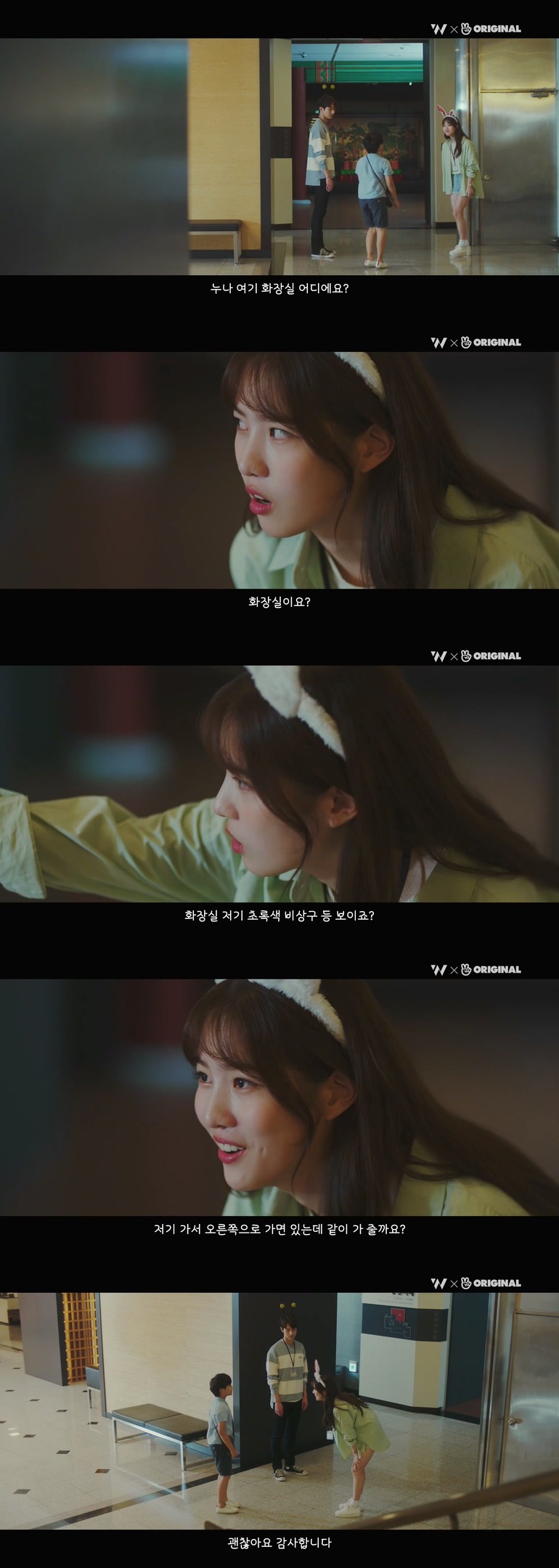 10년동안 제 친구를 짝사랑하고 있는 그녀한테..... 키스를 해버렸어요.jpg (스압) | 인스티즈