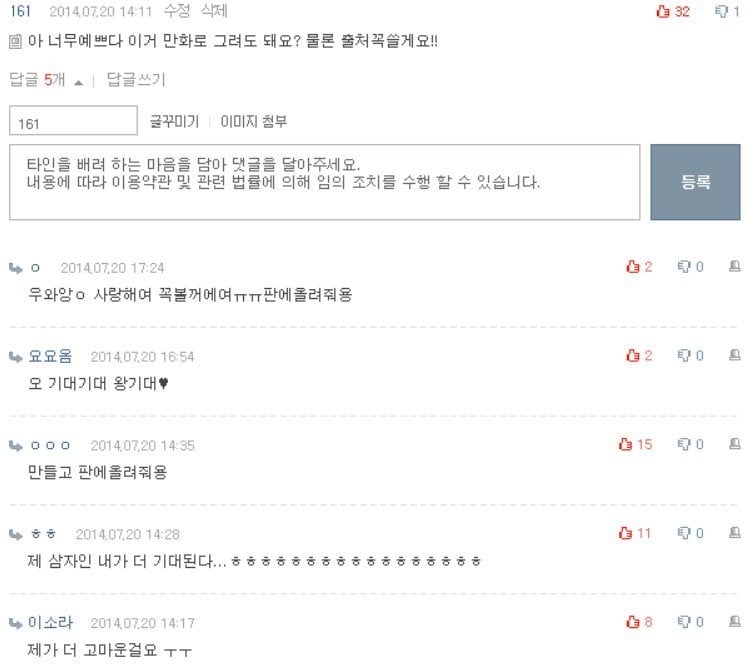 일본인 남자친구.jpg | 인스티즈