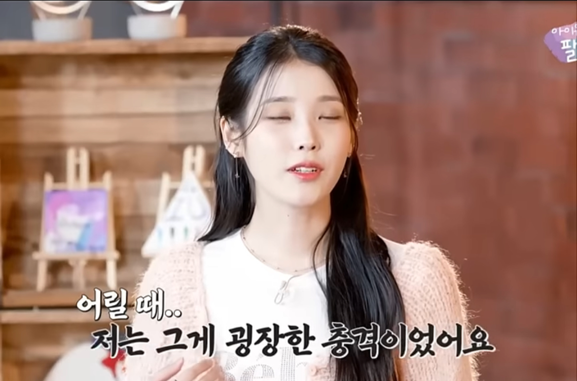 한일 양국에서 다 충격적이었던 박규리 캐릭터 | 인스티즈