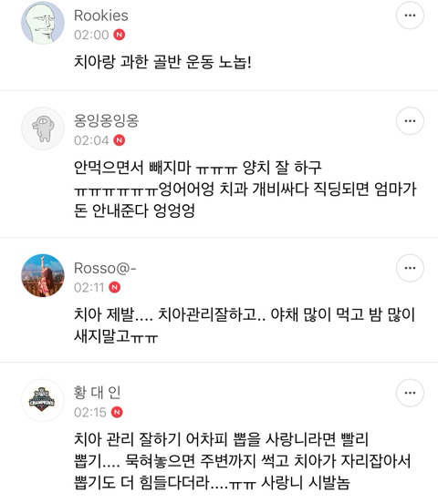 20대때 관리 안하면 나중에 건강 레알 망침 | 인스티즈
