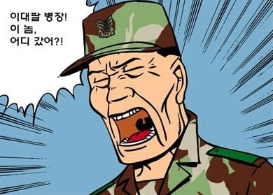 군대 계급별 파워 랭킹.jpg | 인스티즈