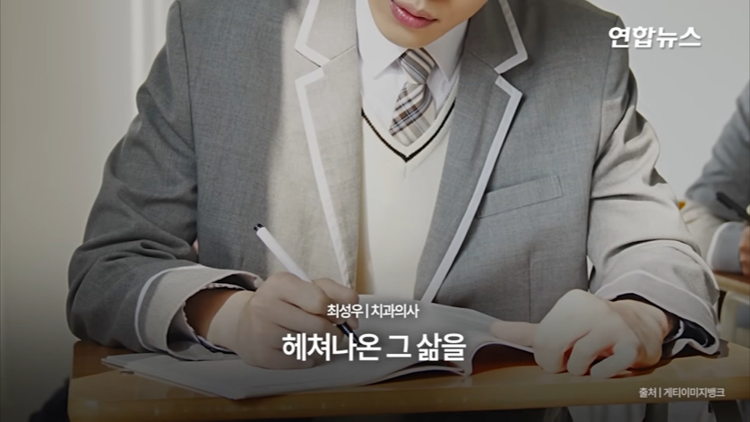 할머니 틀니 해달라고 온 학생이 5년뒤에 돌아옴(감동주의) | 인스티즈