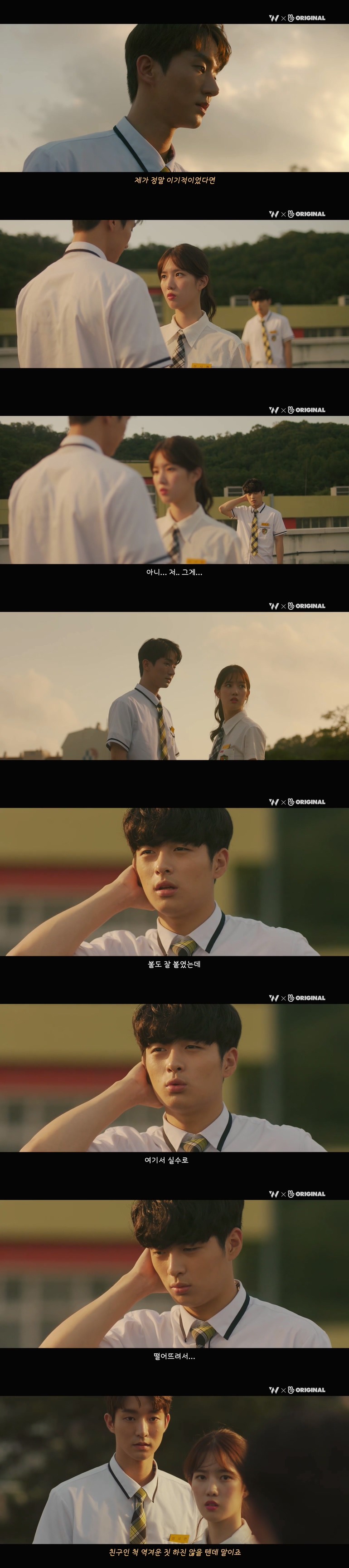 10년동안 제 친구를 짝사랑하고 있는 그녀한테..... 키스를 해버렸어요.jpg (스압) | 인스티즈