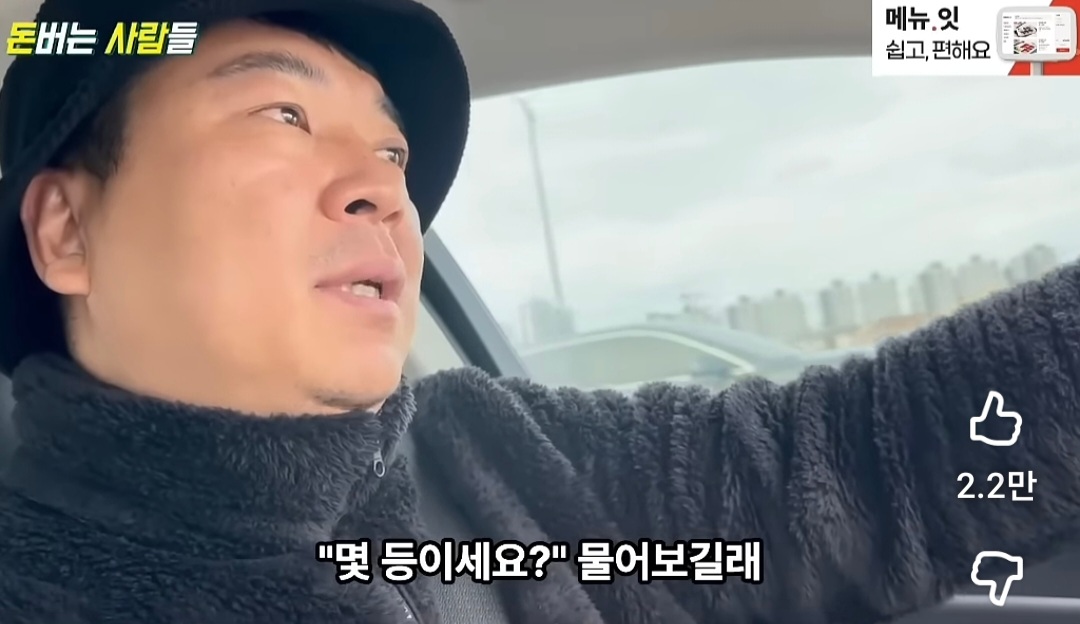 로또 1등 당첨자가 들려주는 당첨금 수령 과정 (1등만 앉는 소파) | 인스티즈