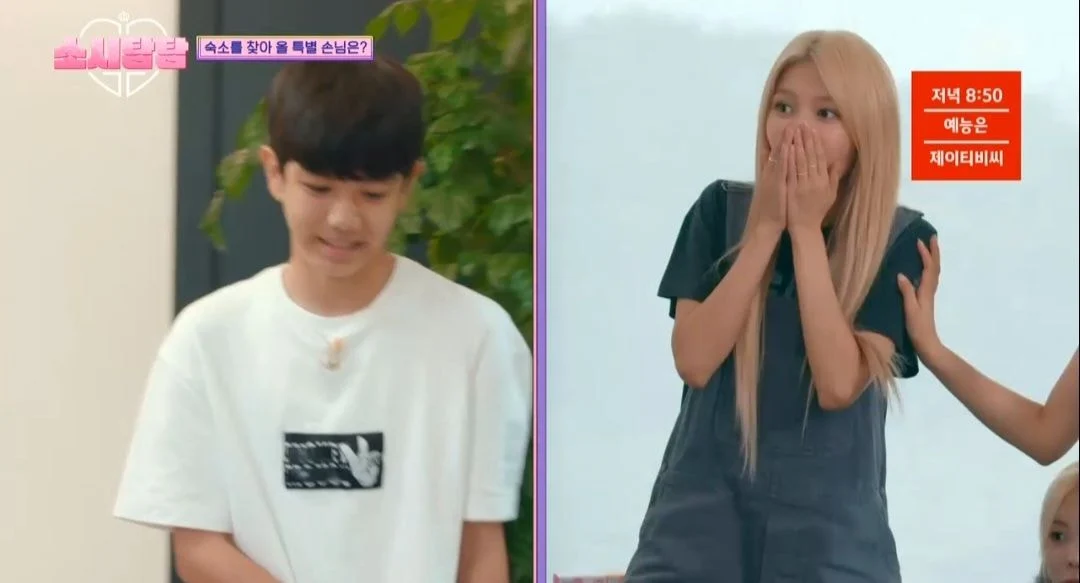 실시간 소시탐탐에 나온 헬로베이비 유근이와 경산이.jpg | 인스티즈