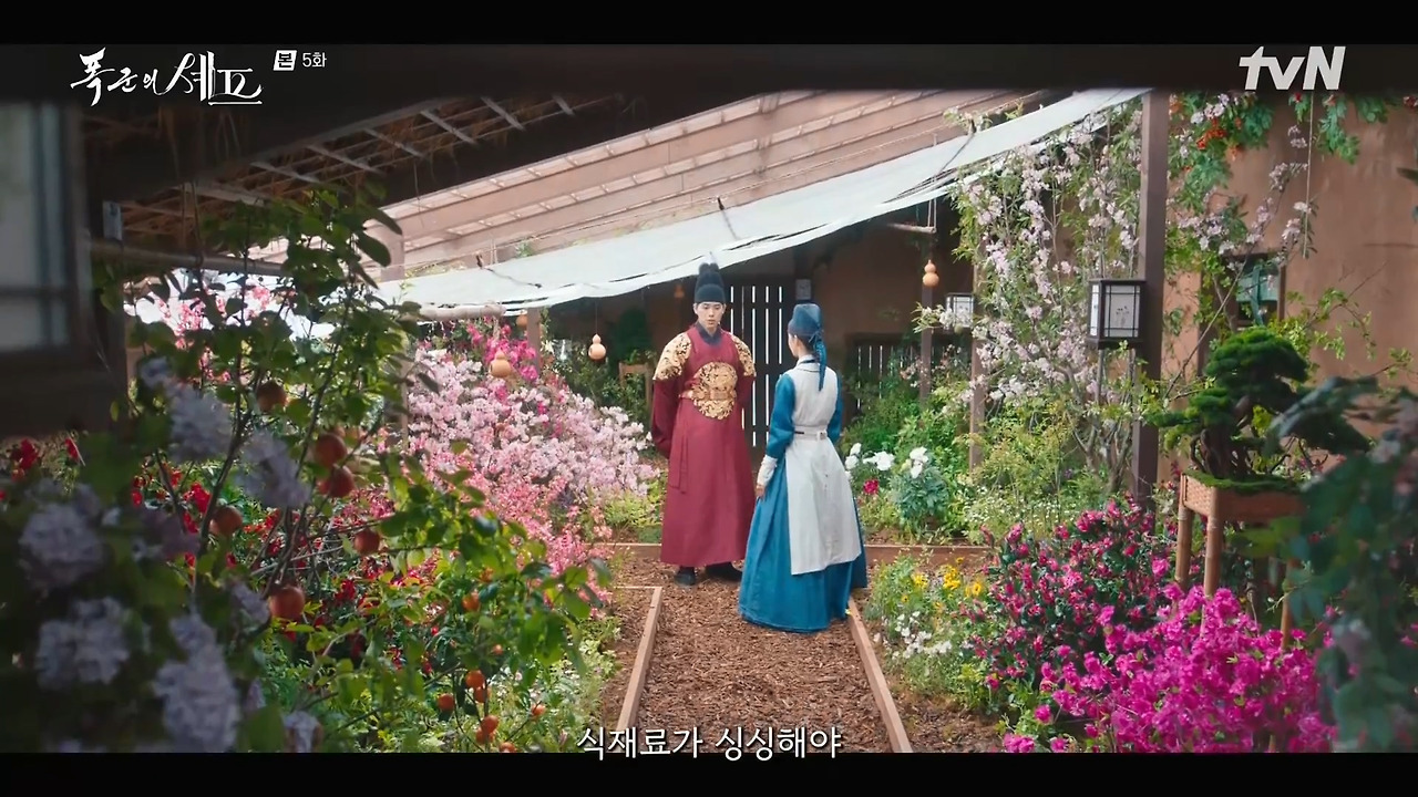 [폭군의셰프] 조선시대 왕의 "오다 주웠다" 시전.jpg | 인스티즈