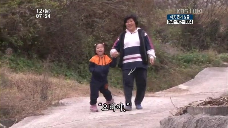 [인간극장] 우리 엄마는 할머니 1부 (감자 주의보 발령!!!) | 인스티즈