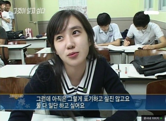 전형적인 중고딩때 일진 무리중에 꼭 있는 애들 (무릎꿇고들어오시긔) | 인스티즈
