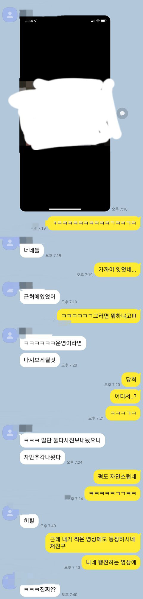 물어보살 17년 남사친 사연녀 본인입니다 | 인스티즈