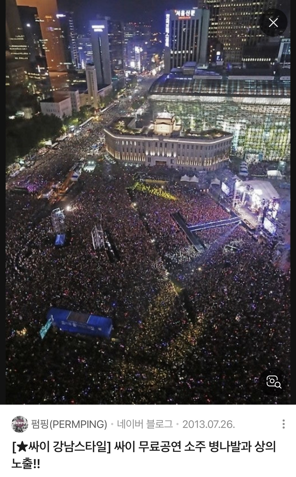 한국사람들 말 정말 잘듣는다 (ft. BTS 광화문) | 인스티즈