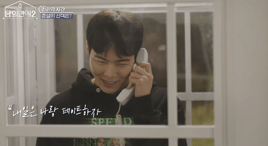 역대급으로 직진 중이라는 게이 연프.... gif | 인스티즈