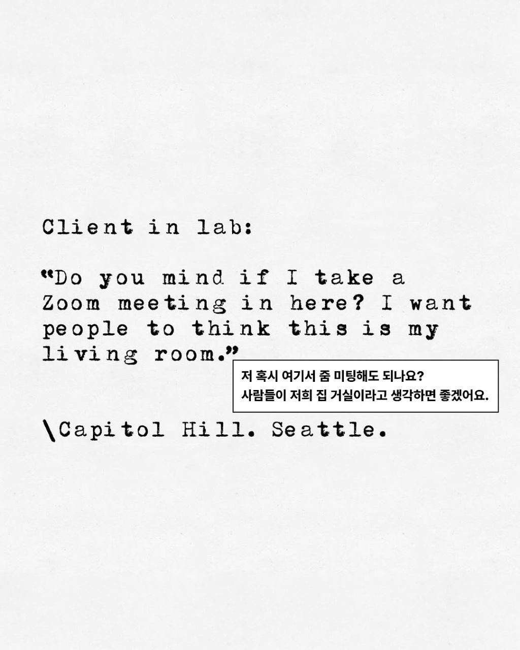 르라보(향수) 매장에서 오간 대화들 | 인스티즈