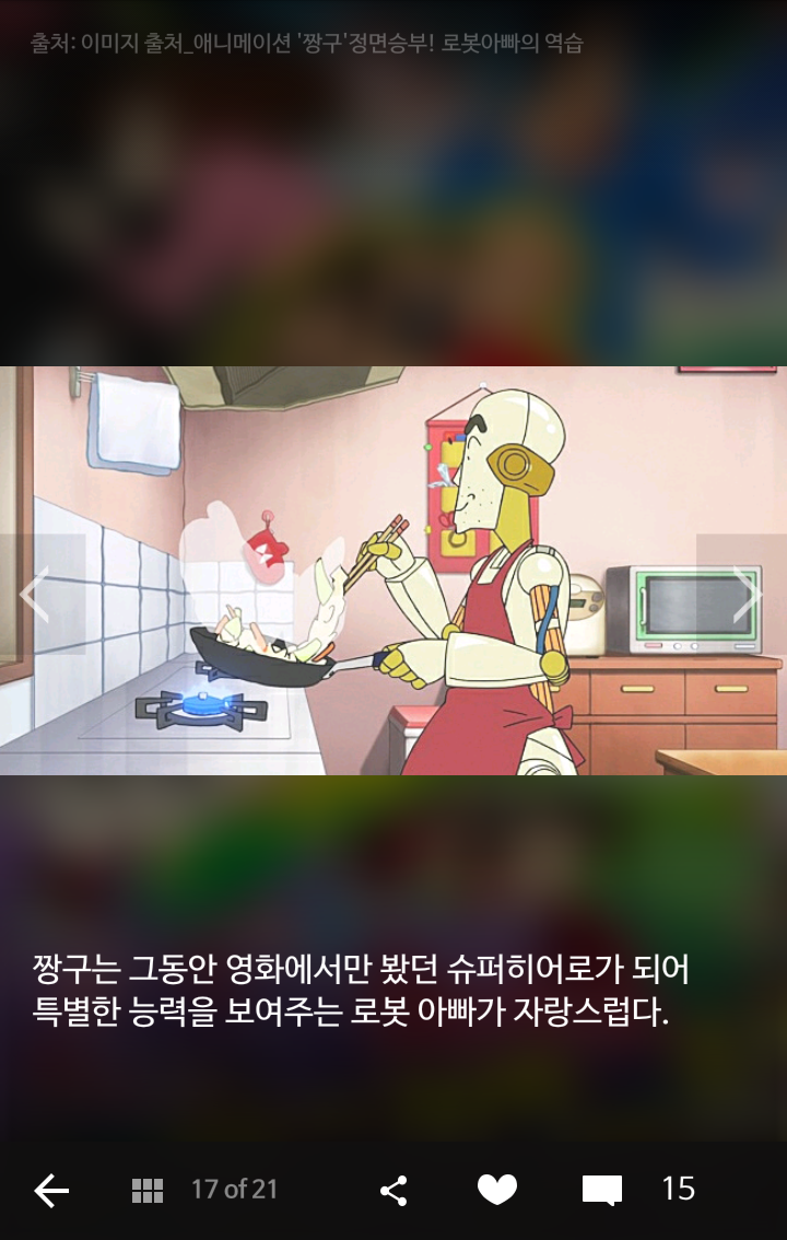 눈물 콧물 다 빼게 된다는 짱구 극장판 레전드 TOP4 | 인스티즈