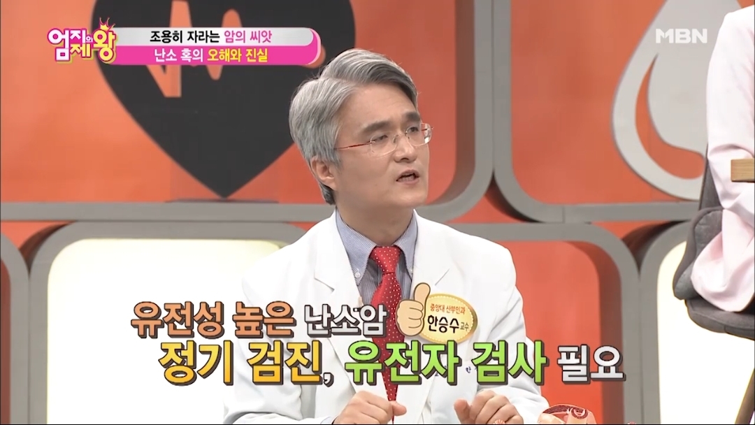 난소암이 무서운 이유.jpg | 인스티즈