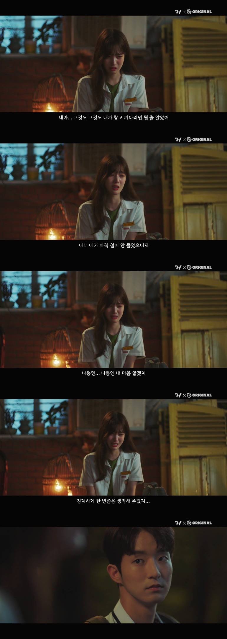 10년동안 제 친구를 짝사랑하고 있는 그녀한테..... 키스를 해버렸어요.jpg (스압) | 인스티즈