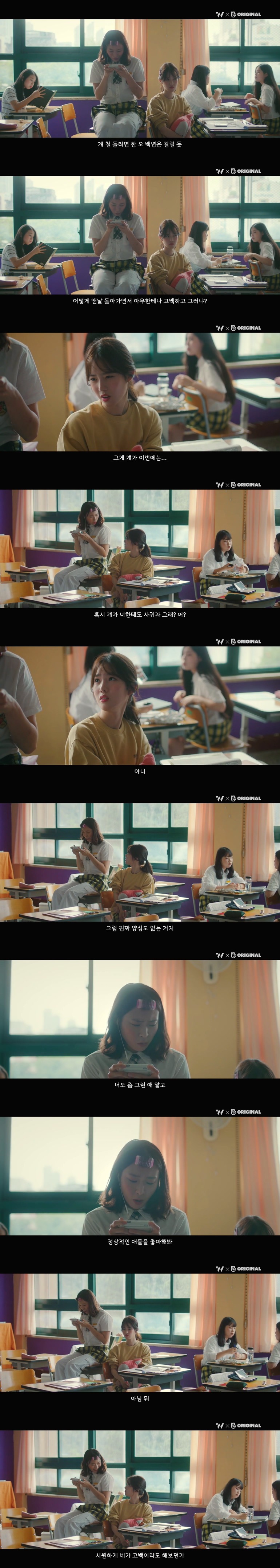 10년동안 제 친구를 짝사랑하고 있는 그녀한테..... 키스를 해버렸어요.jpg (스압) | 인스티즈
