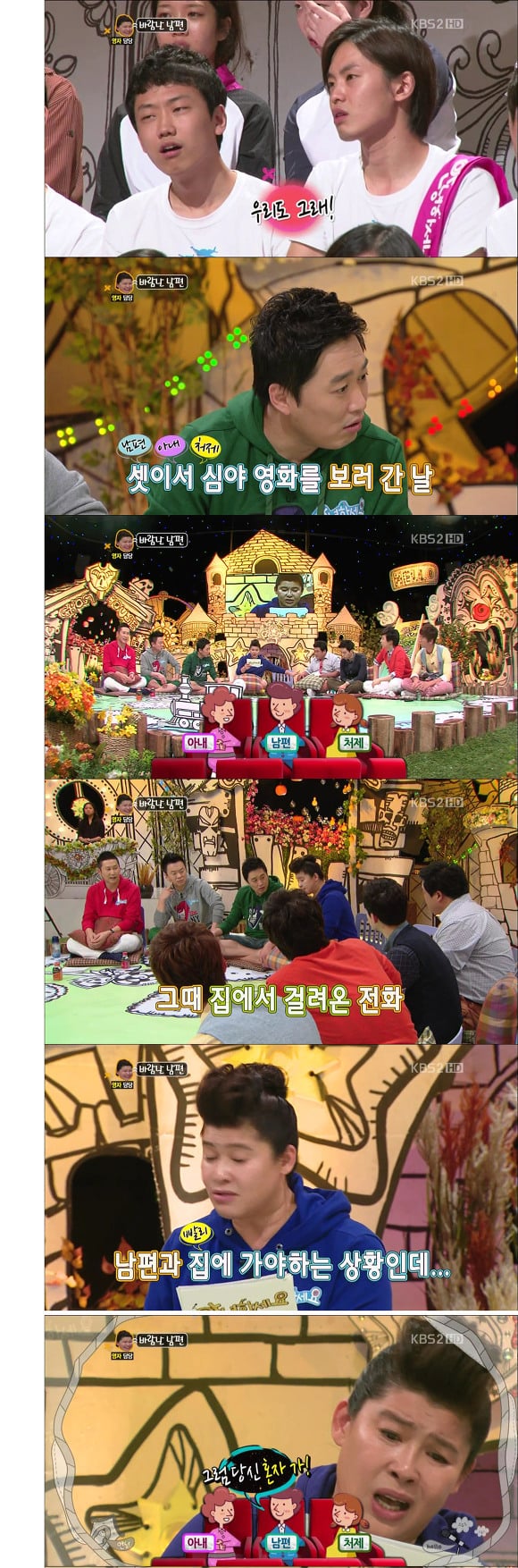 아내 나두고 처제랑 스킨십 허는 남편.jpg | 인스티즈